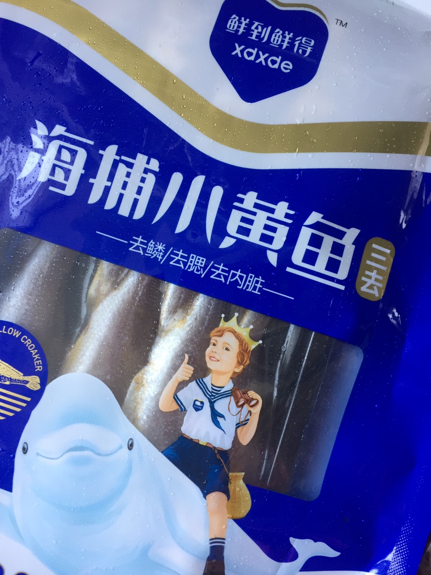 小黄鱼奶白汤