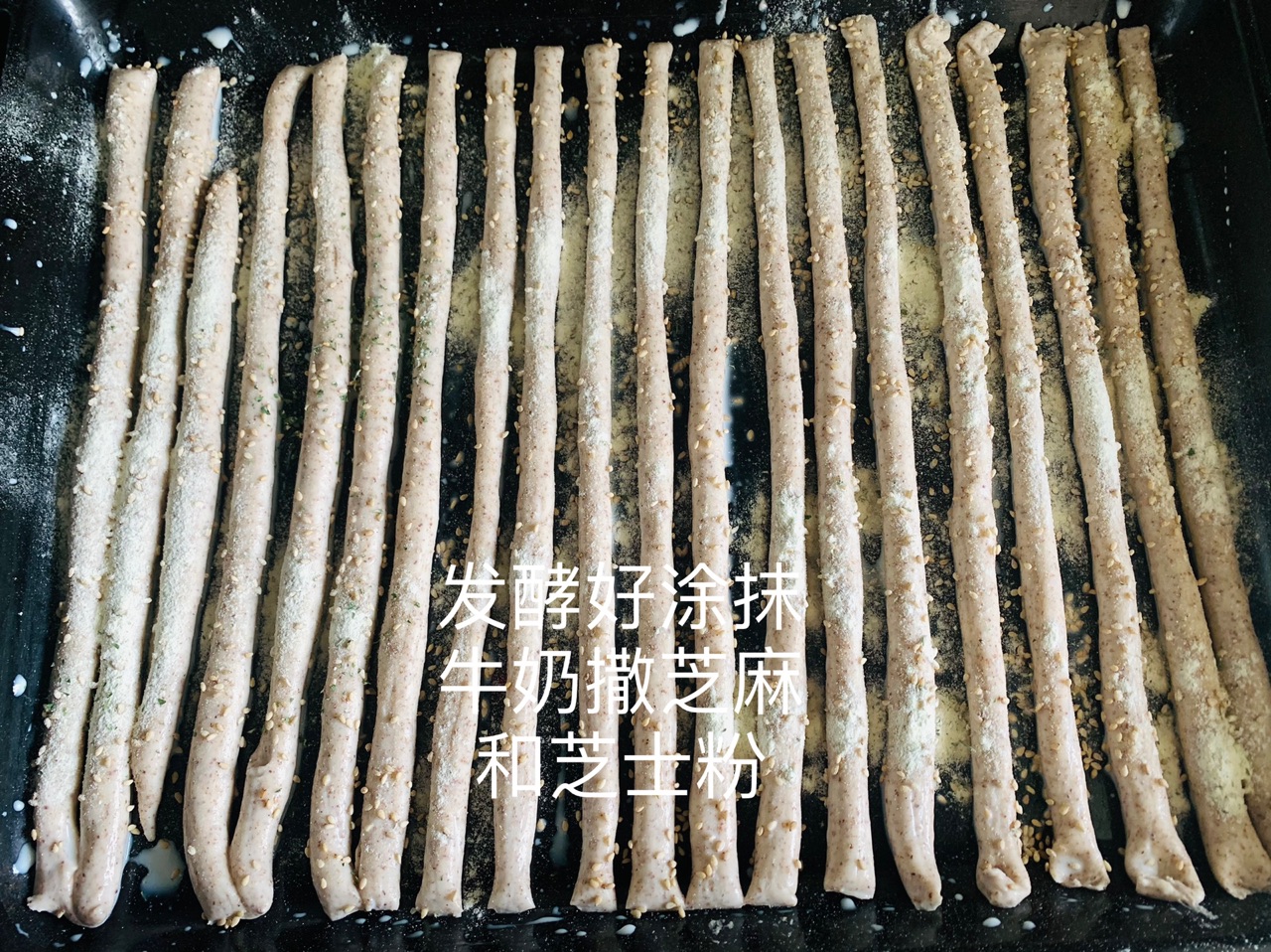 小零食意式面包棒~嘎嘣脆