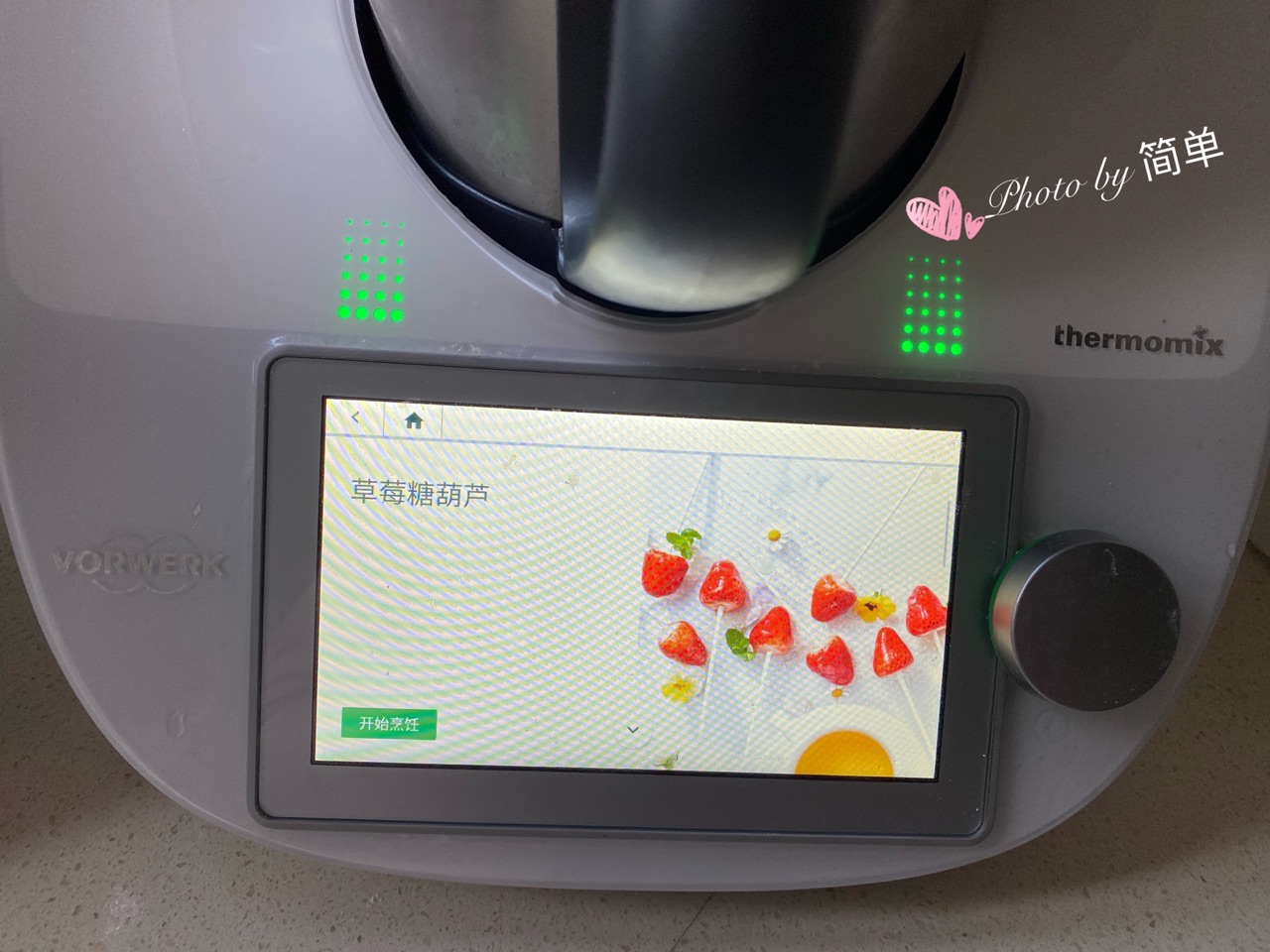 小美版自制糖葫芦