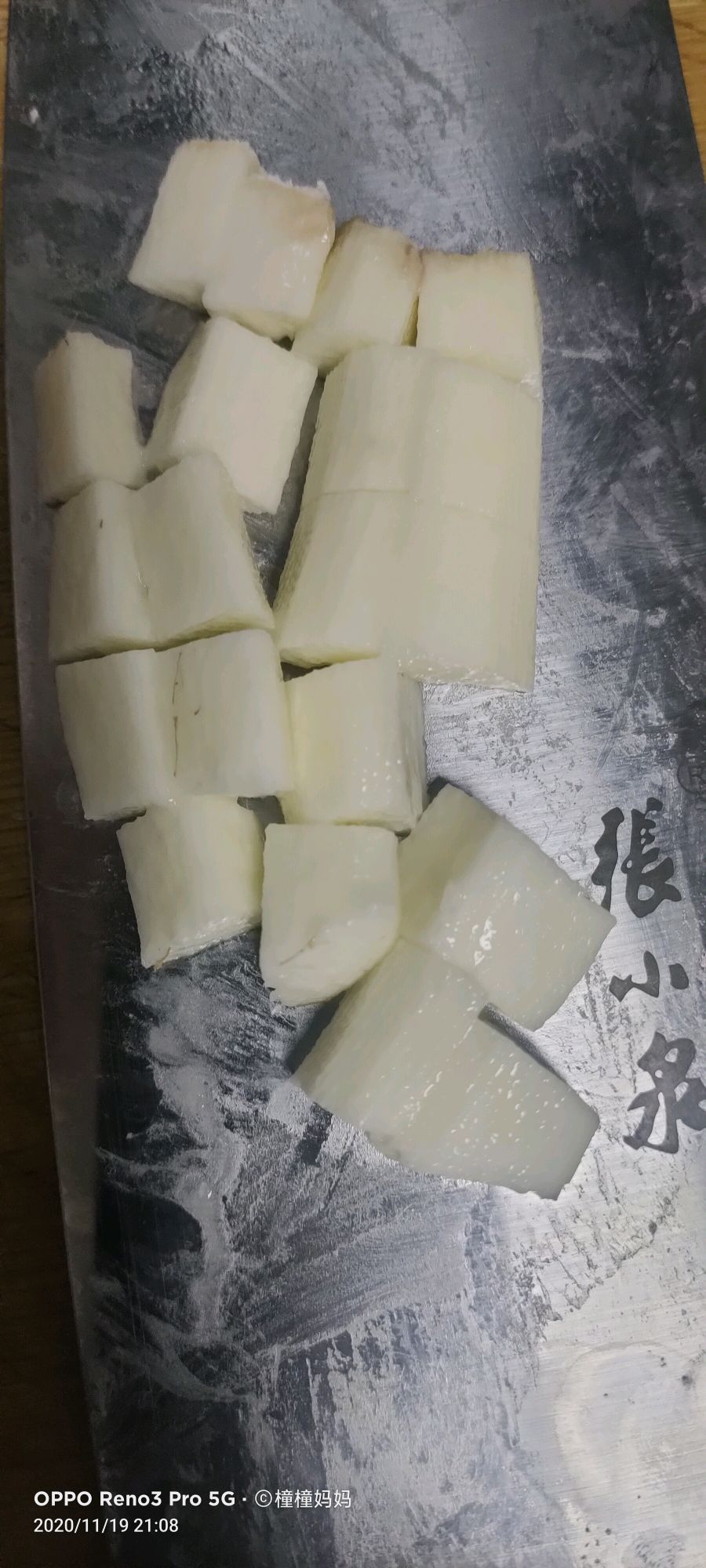 小米山药粥