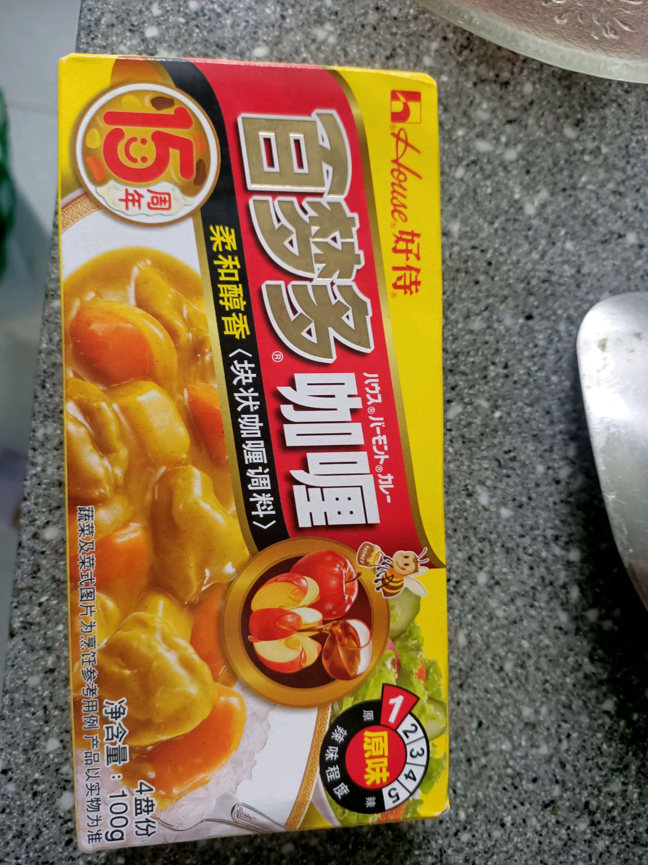 小朋友爱吃的咖喱鸡肉饭