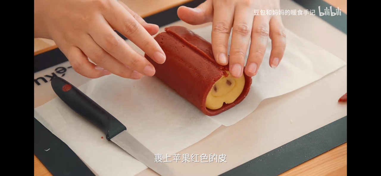 小苹果切片饼干