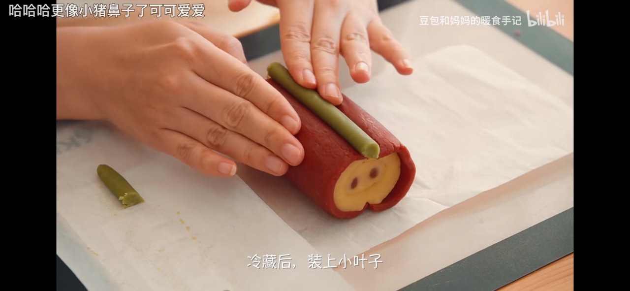 小苹果切片饼干