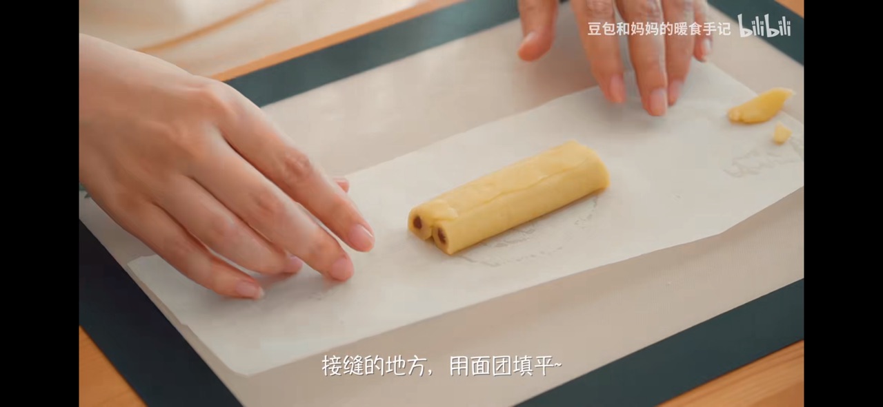 小苹果切片饼干