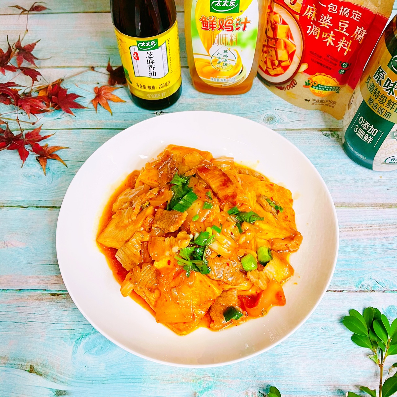 小肉泡菜千页豆腐