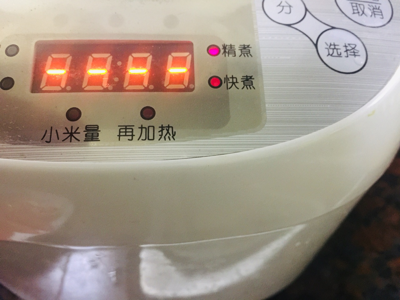 小时候爱吃妈妈煮的白萝卜饭