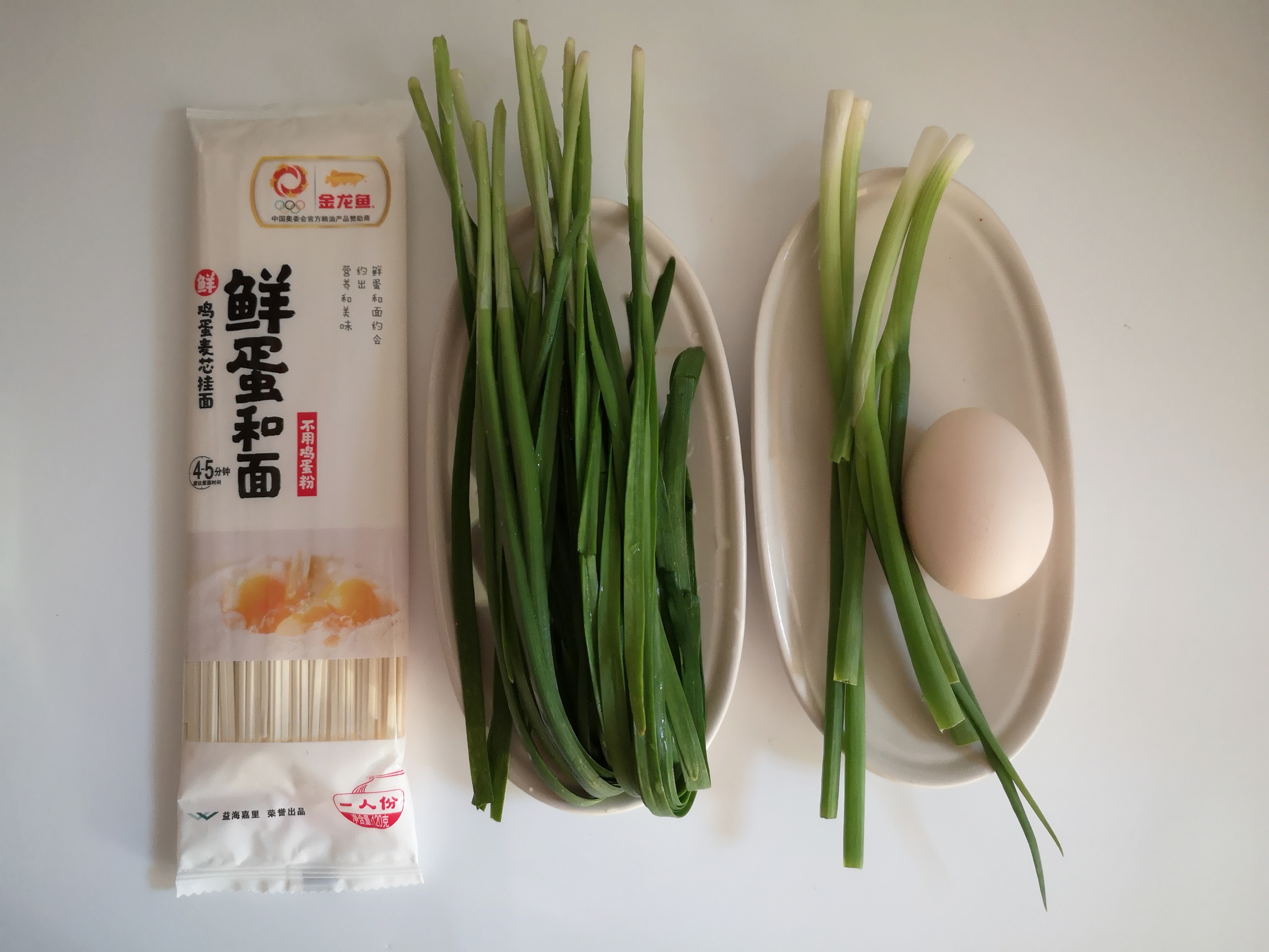小时候的味道+韭菜鸡蛋面