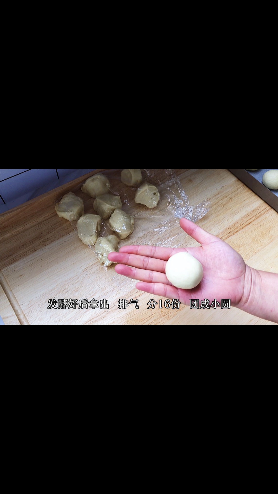小时候最爱吃的椰蓉脆皮面包要不要试试