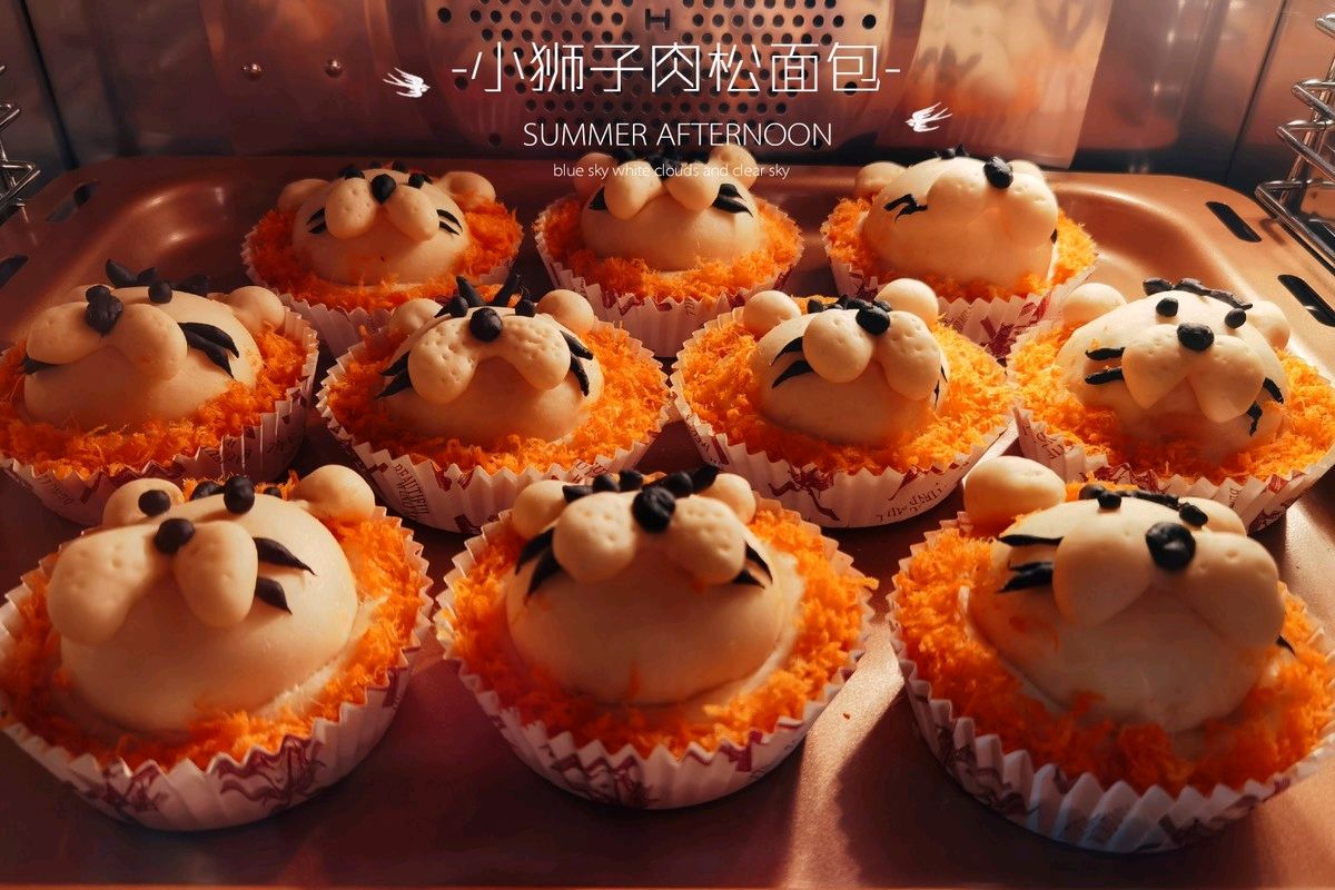 小狮子肉松面包（早餐包的好选择）