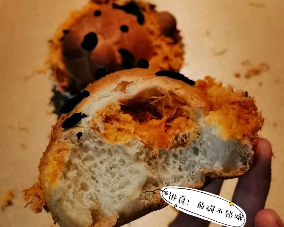 小狮子肉松面包（早餐包的好选择）