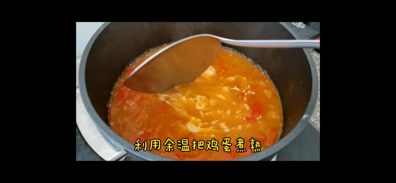 小幸福·番茄鸡蛋羹汤