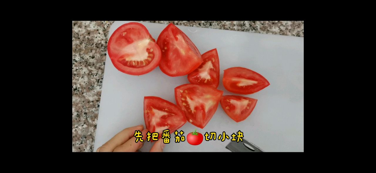 小幸福·番茄鸡蛋羹汤