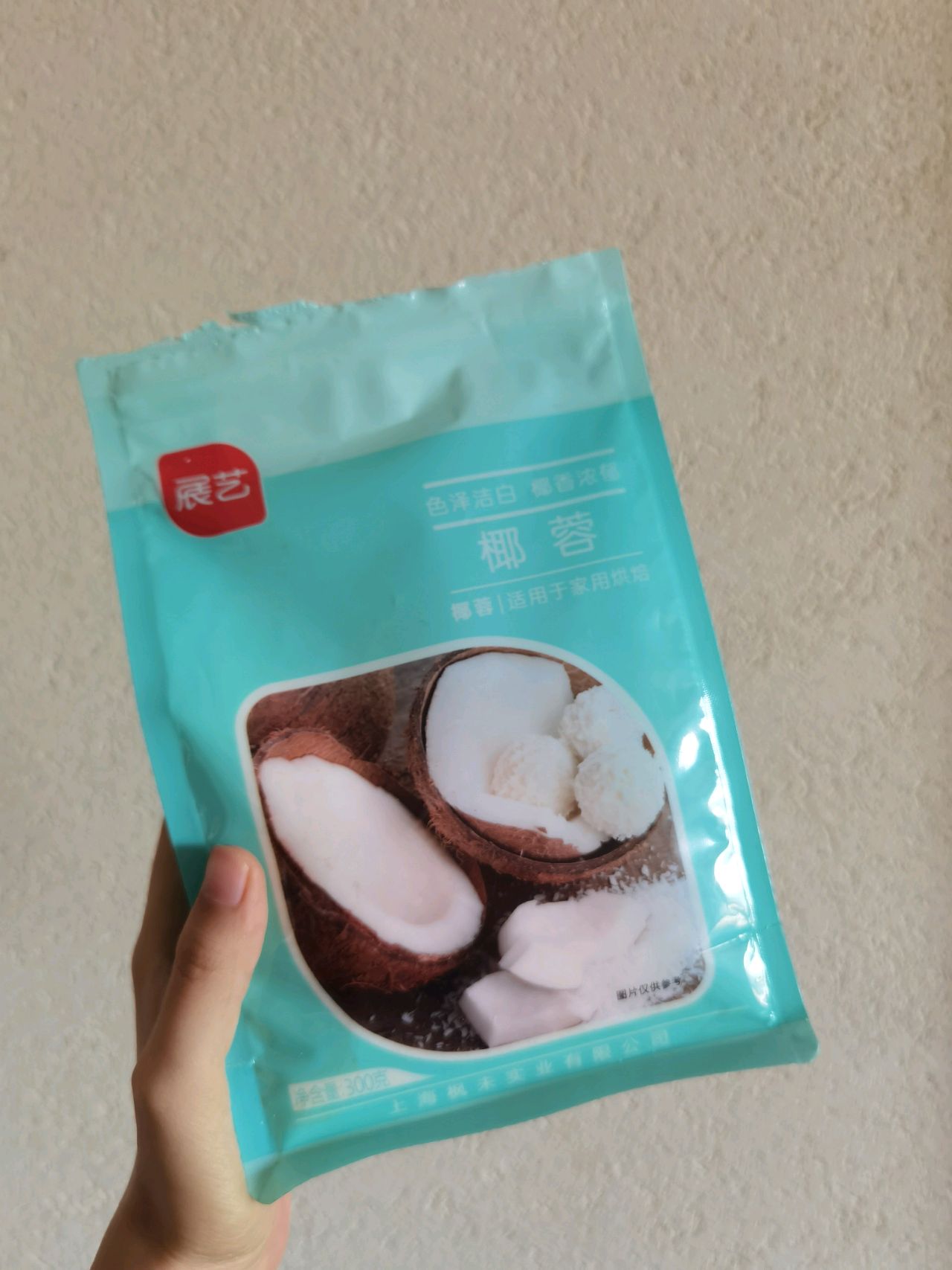 小熊燕麦饼干（超快手）