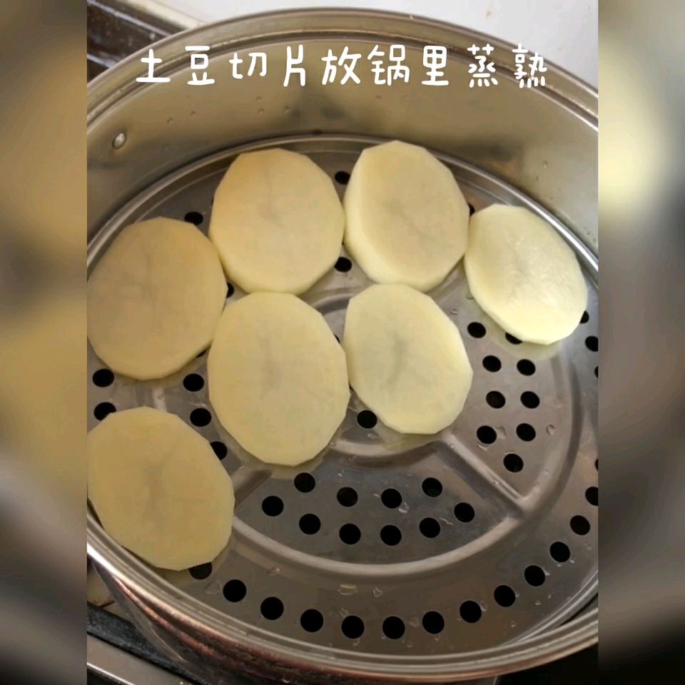 蟹柳时蔬土豆泥