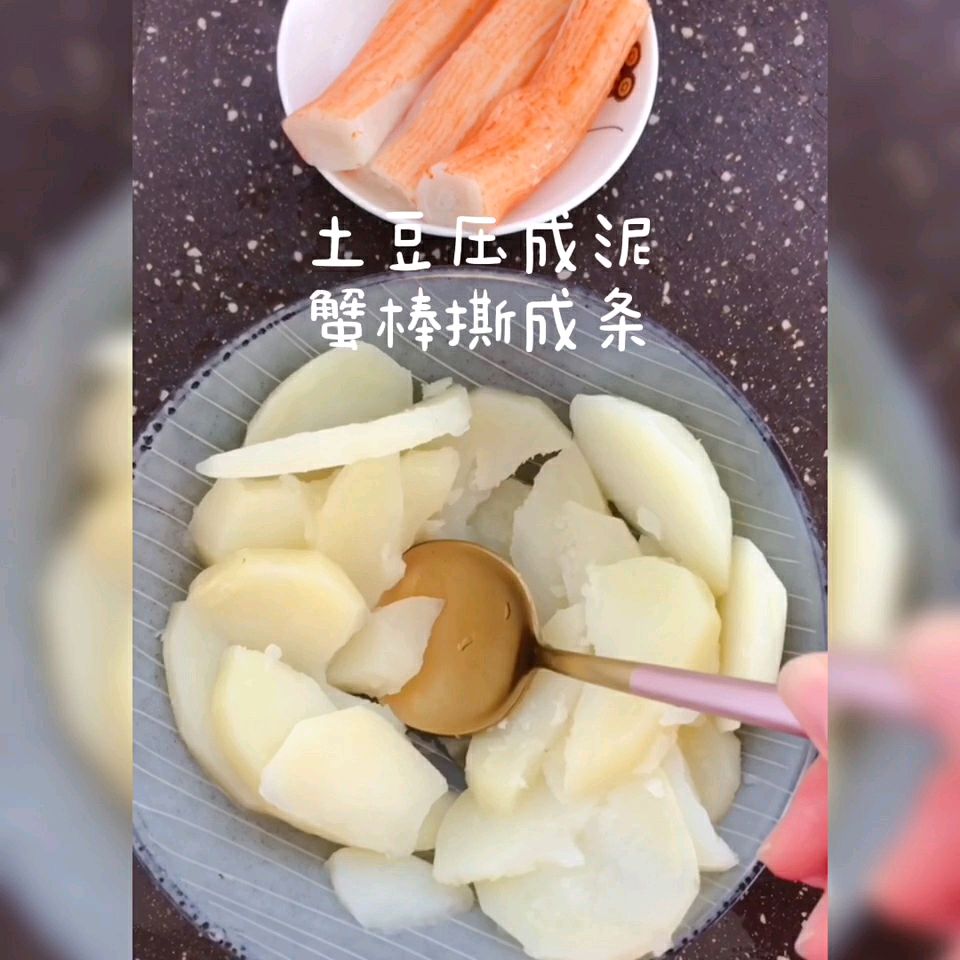 蟹柳时蔬土豆泥