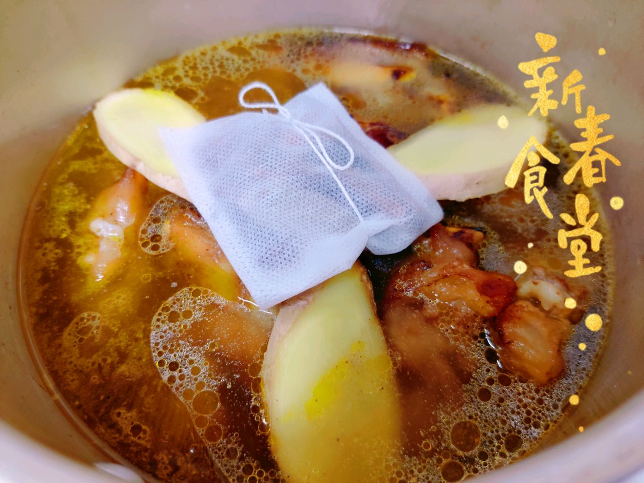 新春食堂：发财猪手