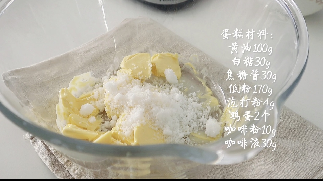 新春甜品合集｜焦糖咖啡磅蛋糕配奶酪夹心 香哭了