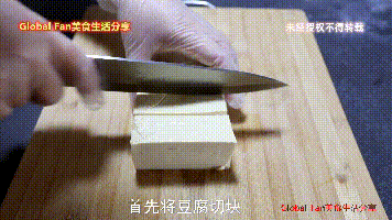 新春营养美食 | 剁椒虎皮豆腐