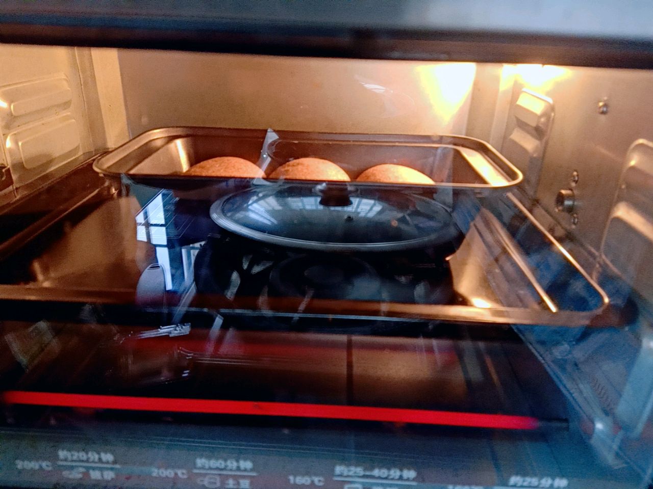#新良顶焙良品黑全麦面包