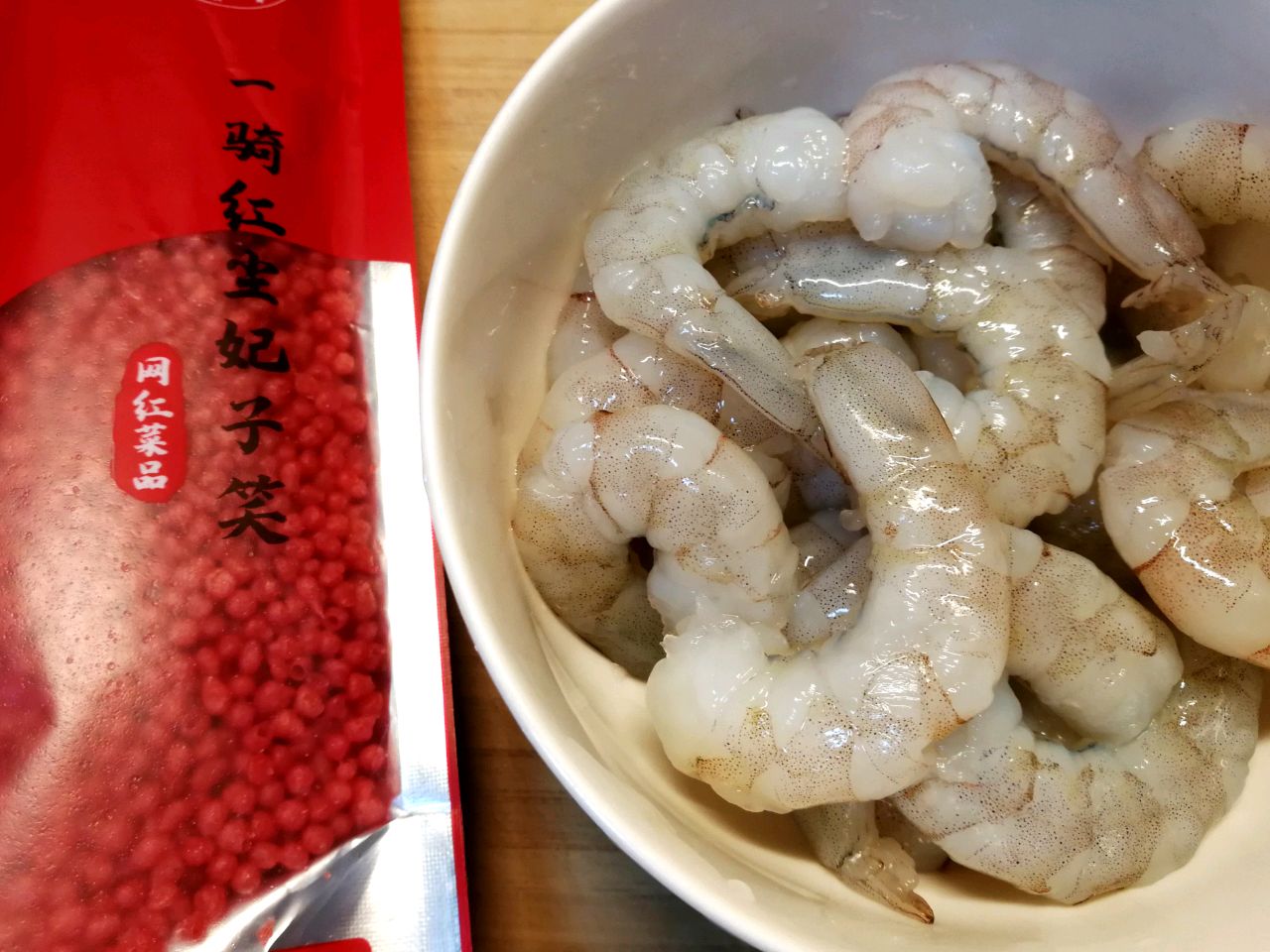 新年一道红红火火的～荔枝芝心虾球
