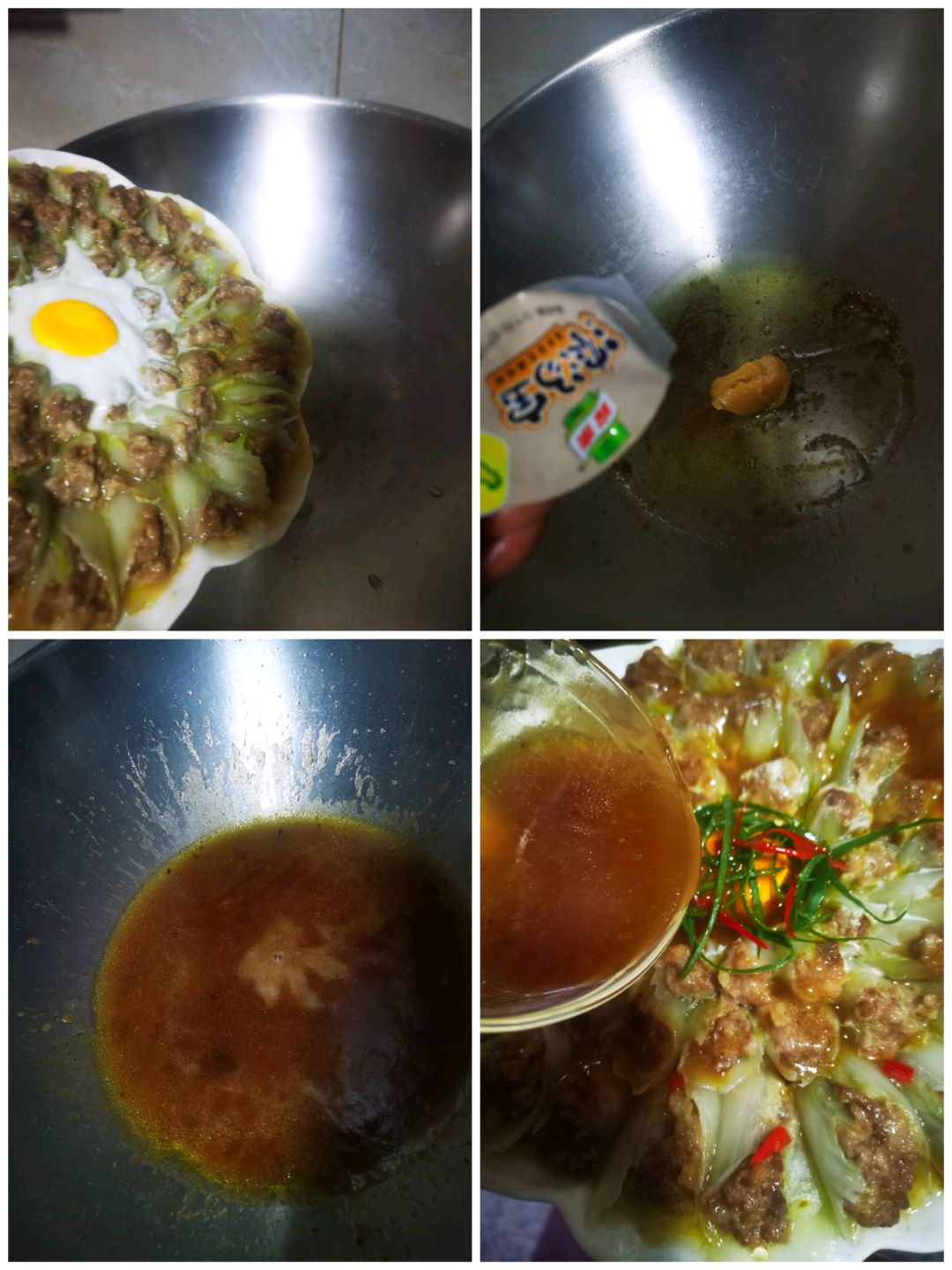 新年必备菜：花开富贵