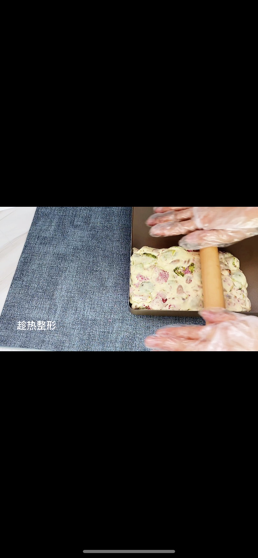 新年牛轧糖