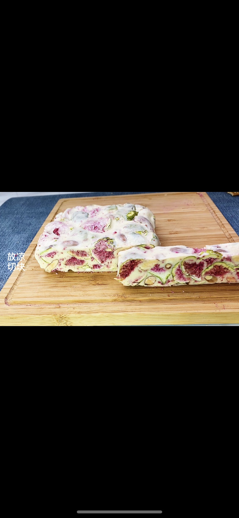 新年牛轧糖