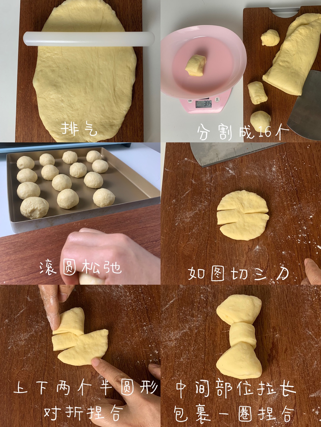 【新年宅家美食｜蝴蝶结面包｜万能基础面包】