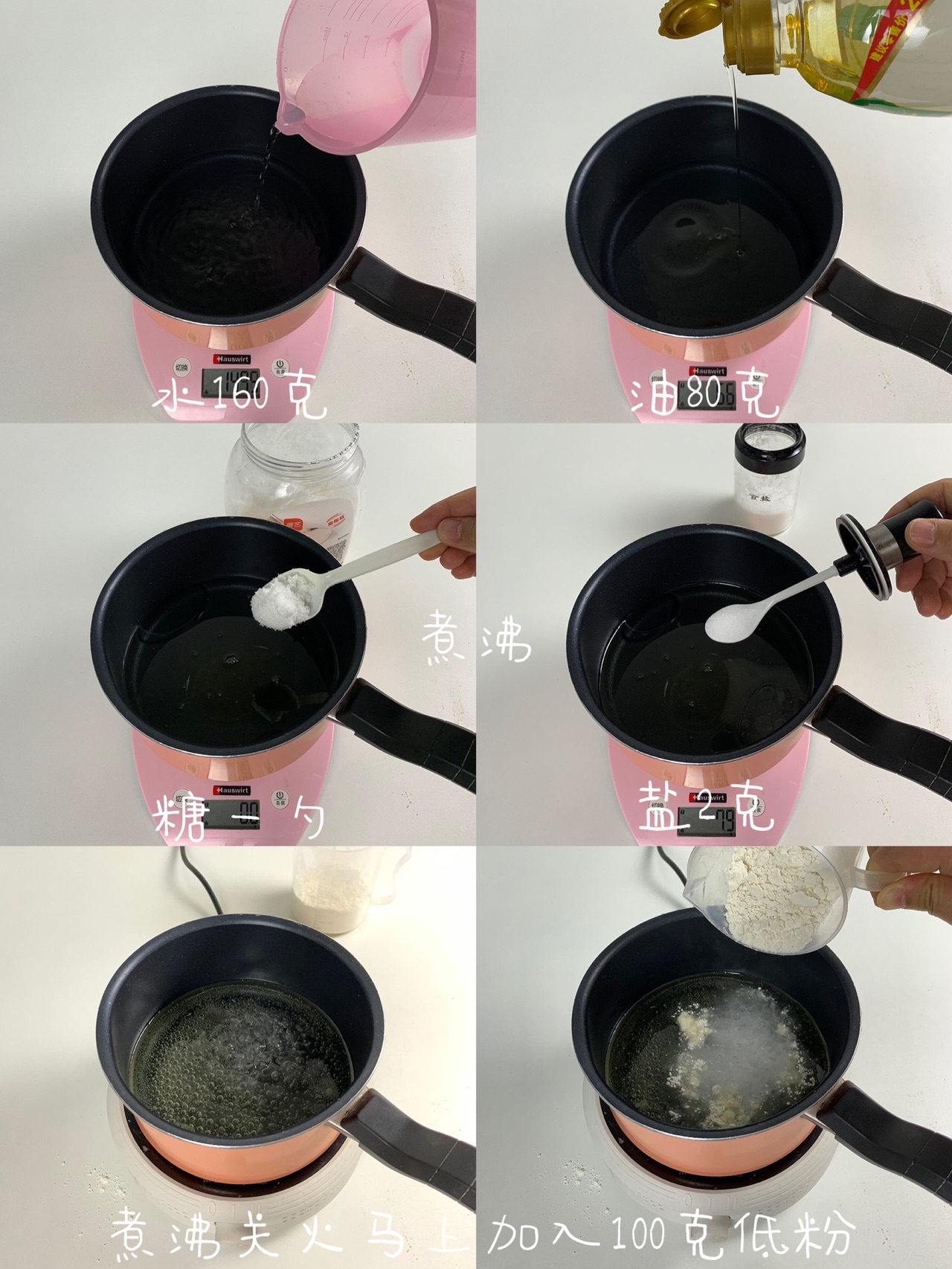 【新年宅家美食｜奶油泡芙｜一口泡芙】