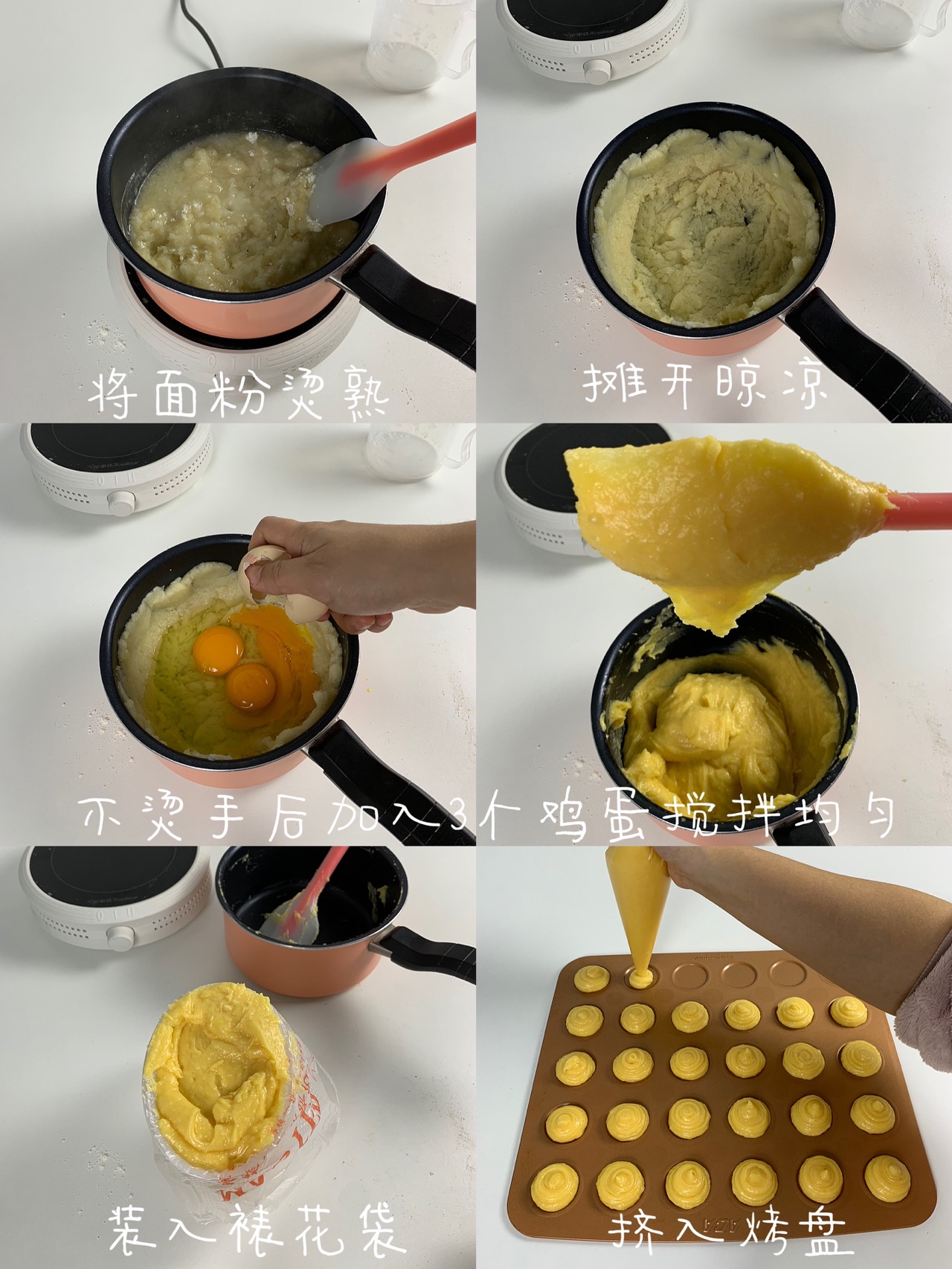 【新年宅家美食｜奶油泡芙｜一口泡芙】