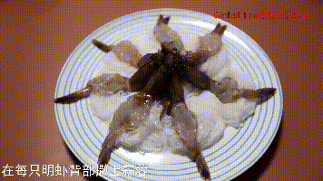 新年蒸蒸日上 | 蒜蓉粉丝开边虾