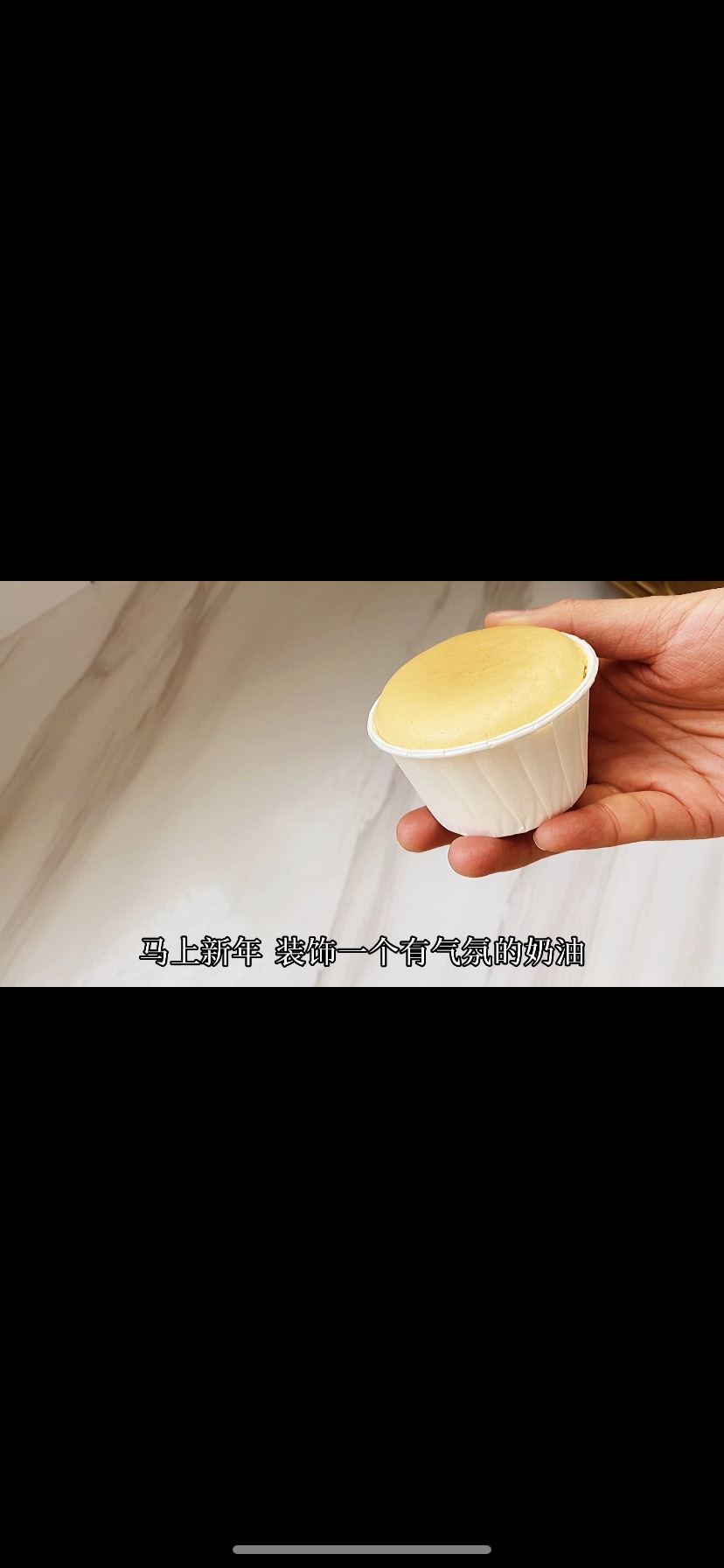 新年纸杯蛋糕