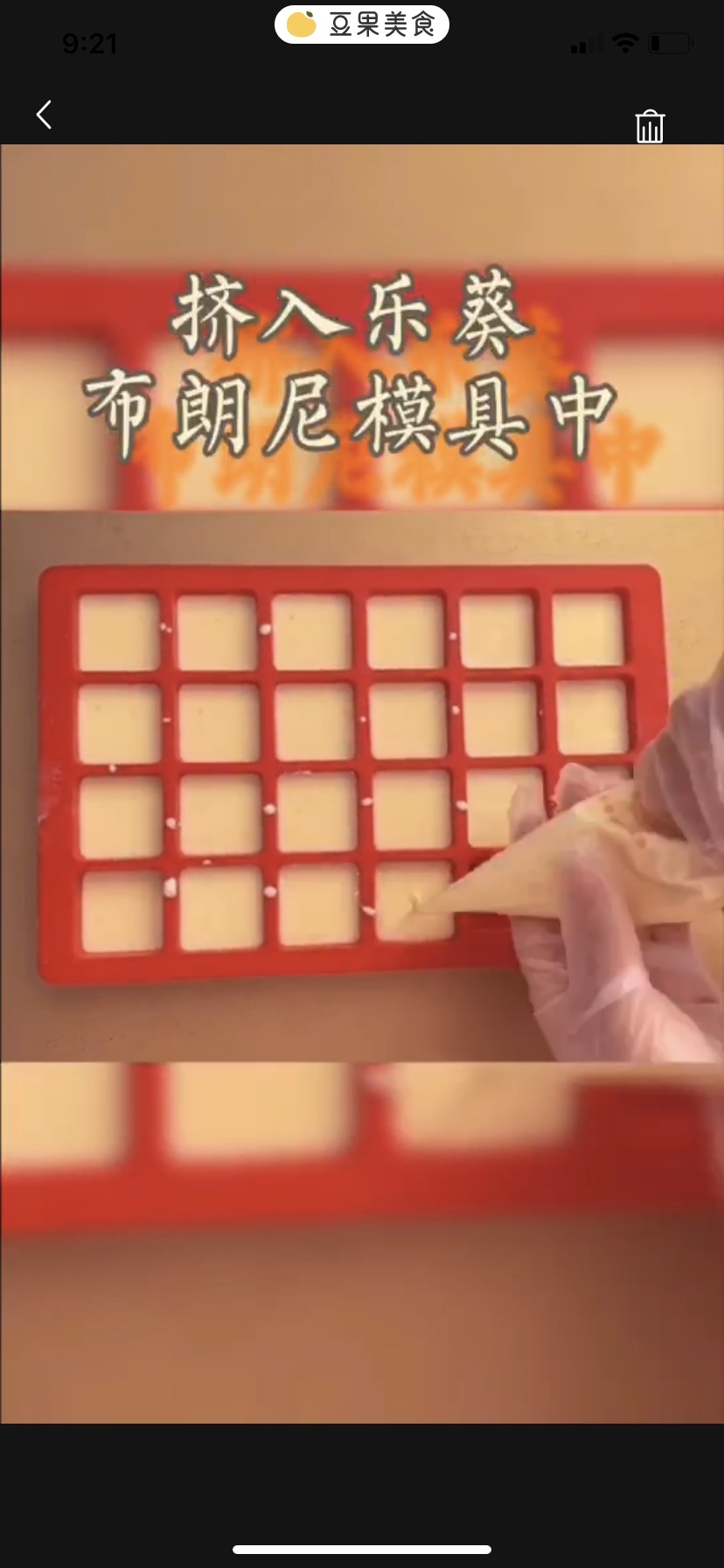 新手必做零失败免打发 ｜烤年糕