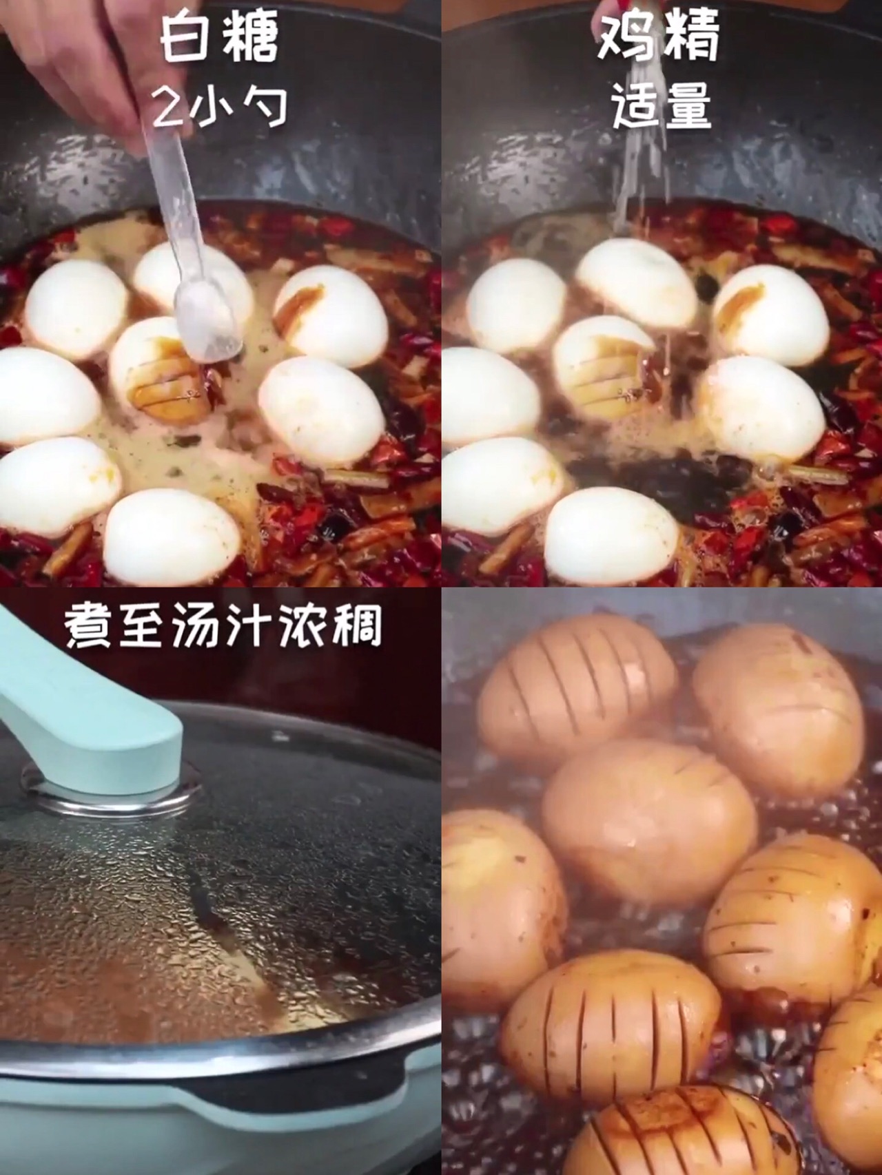 新手也能轻松驾驭——啤酒卤蛋