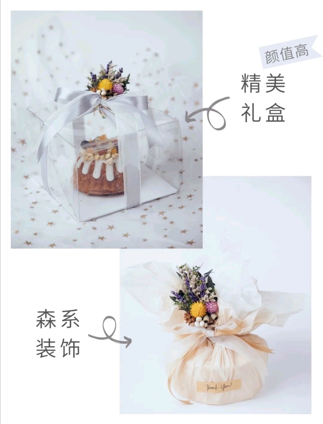 心想事“橙”磅蛋糕