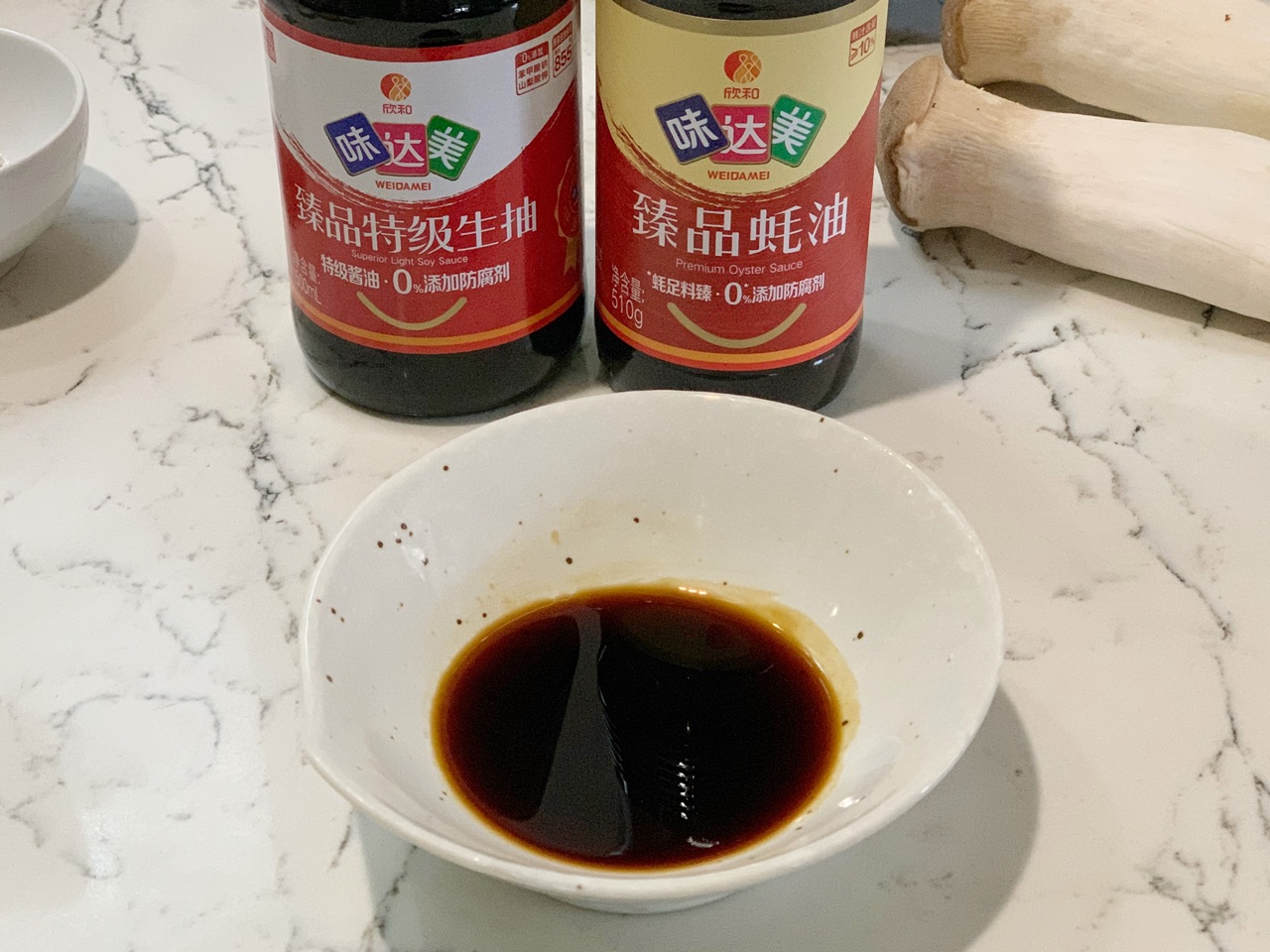 杏鲍菇炒牛肉