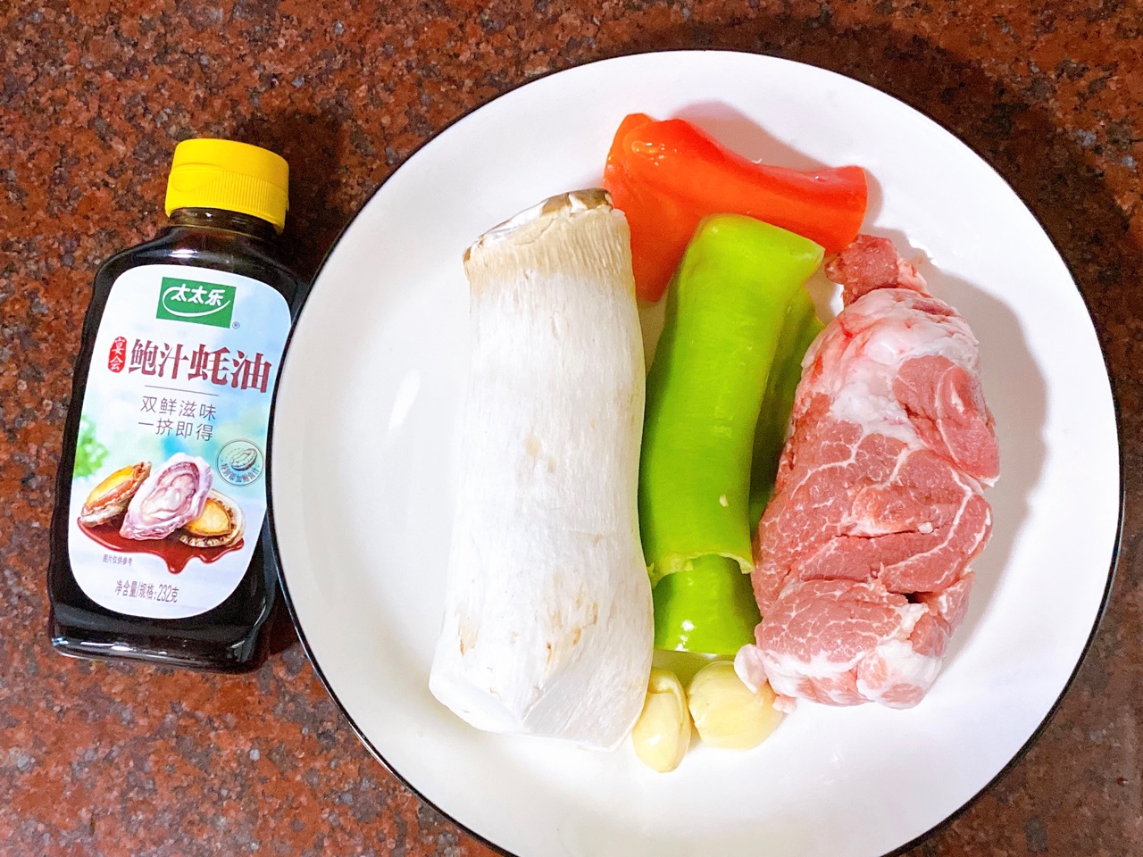 杏鲍菇炒肉丝