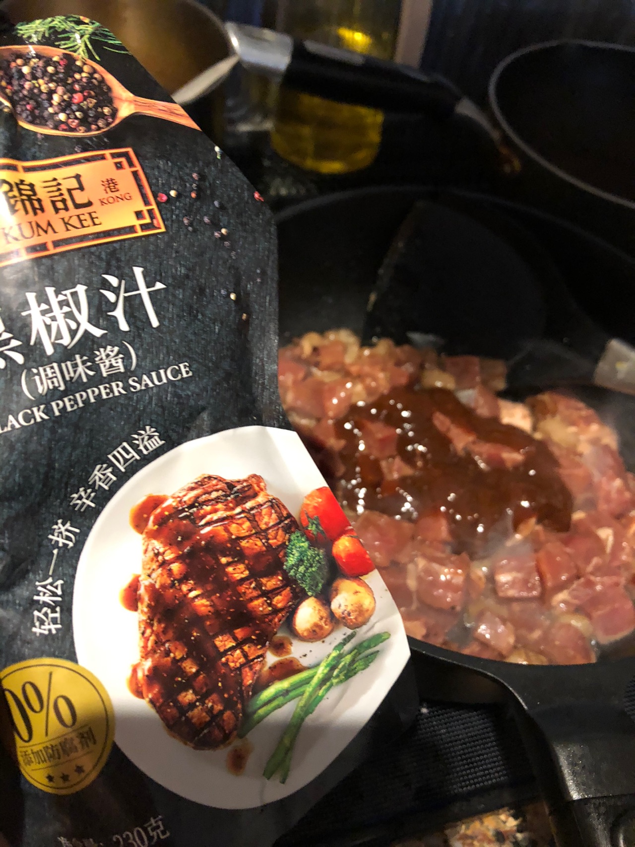 杏鲍菇牛肉