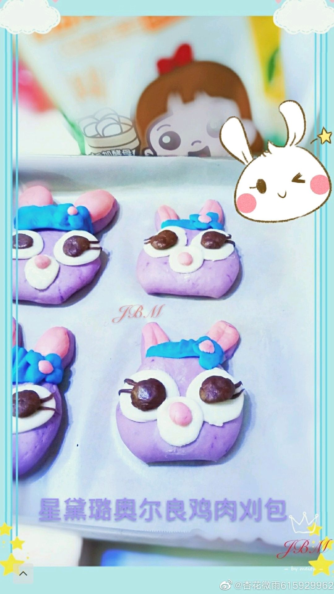 ，星黛璐奥尔良鸡肉刈包