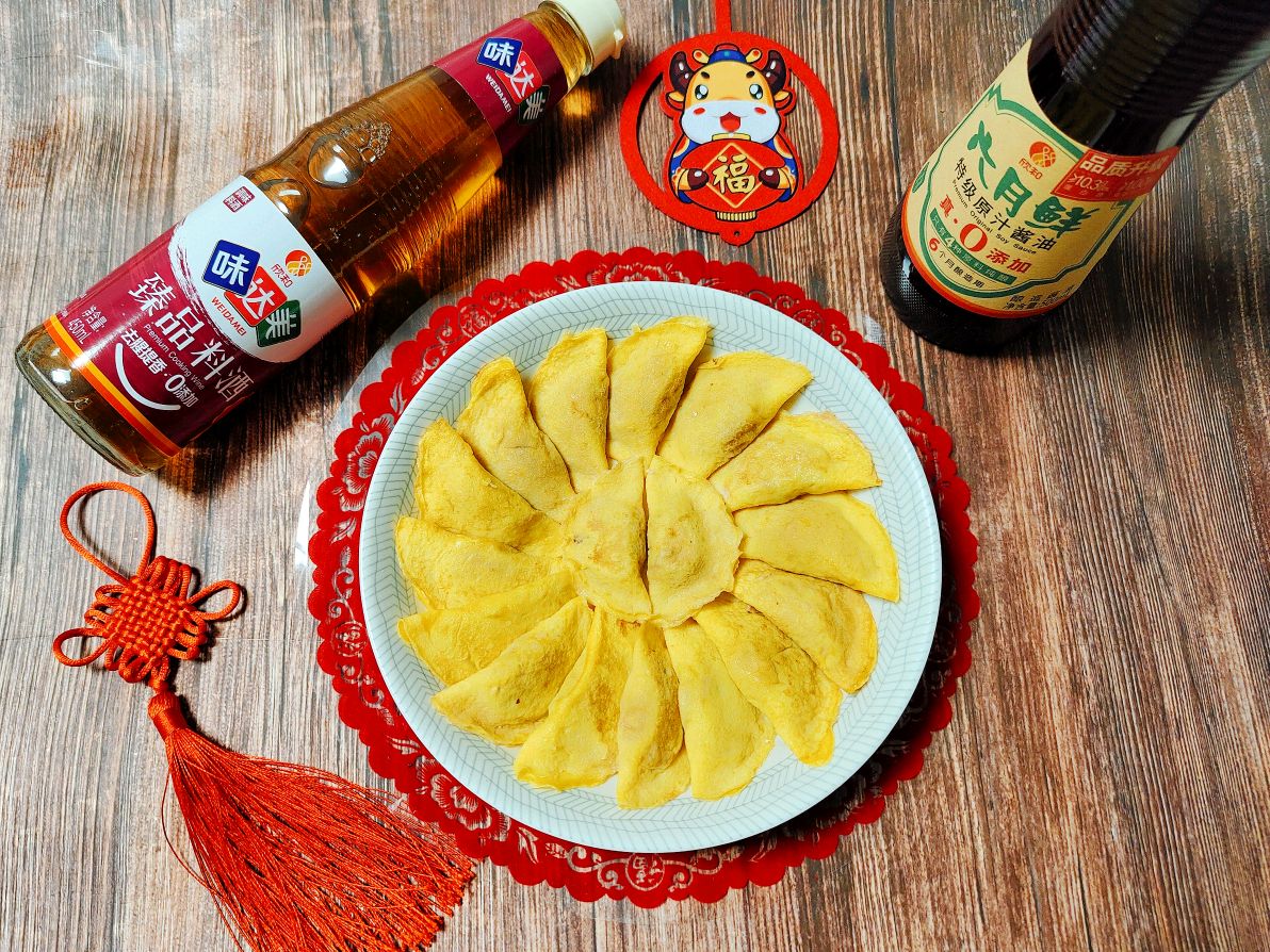 幸福团圆黄金蛋饺