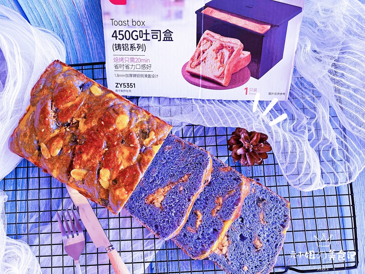 星空吐司美轮美奂