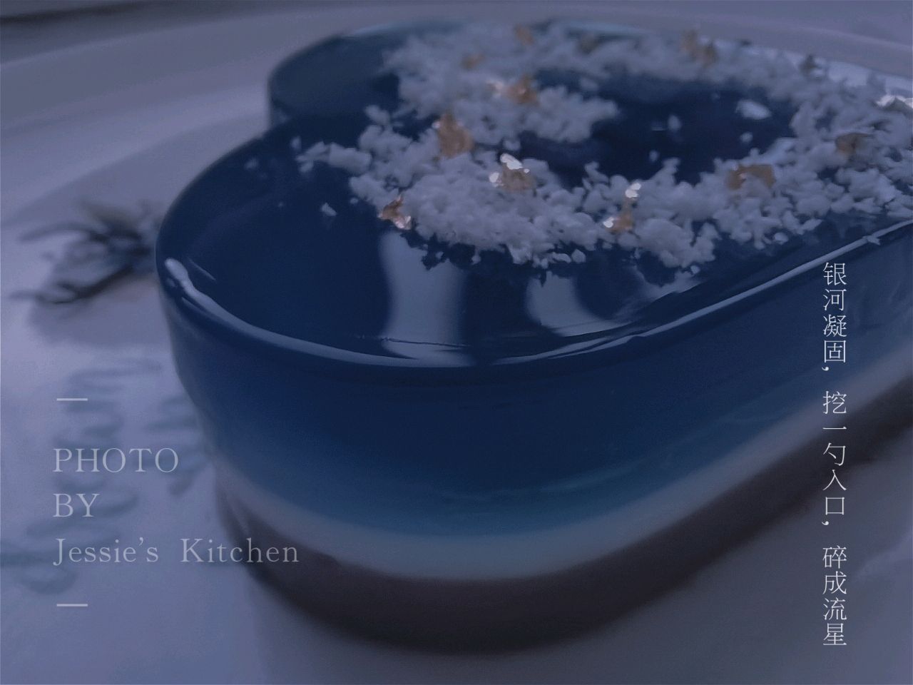 星空·银河羊羹