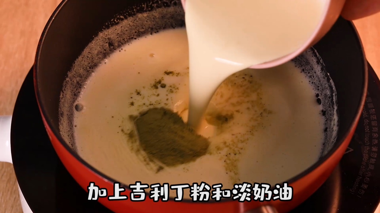 杏仁豆腐