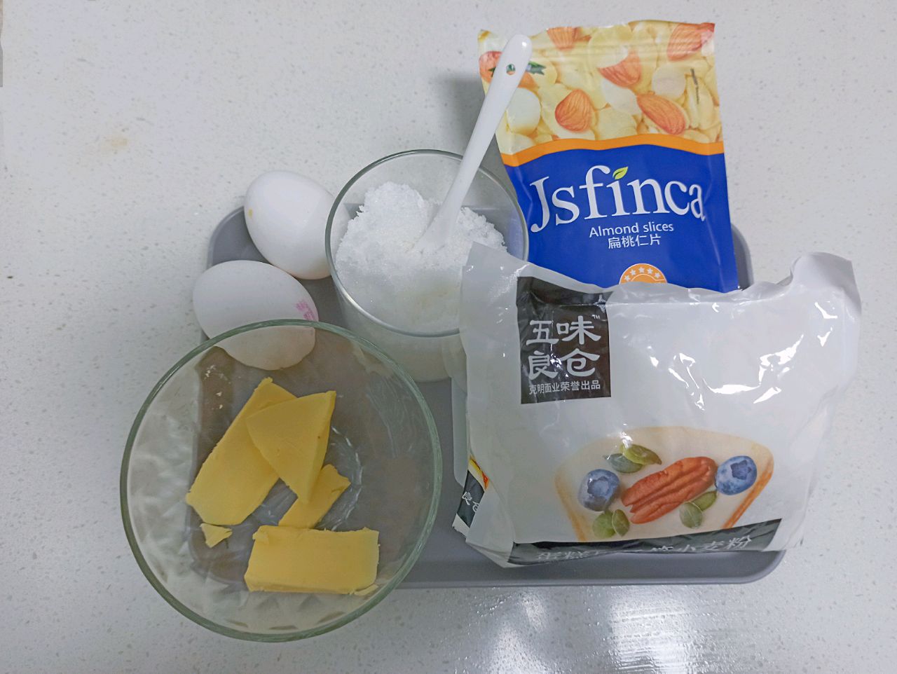 杏仁瓦片