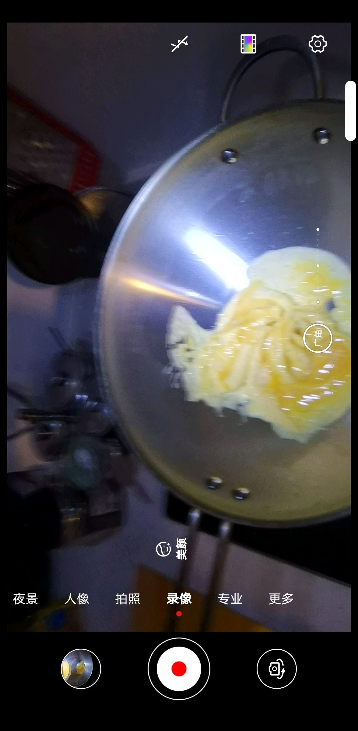 旋风蛋包饭