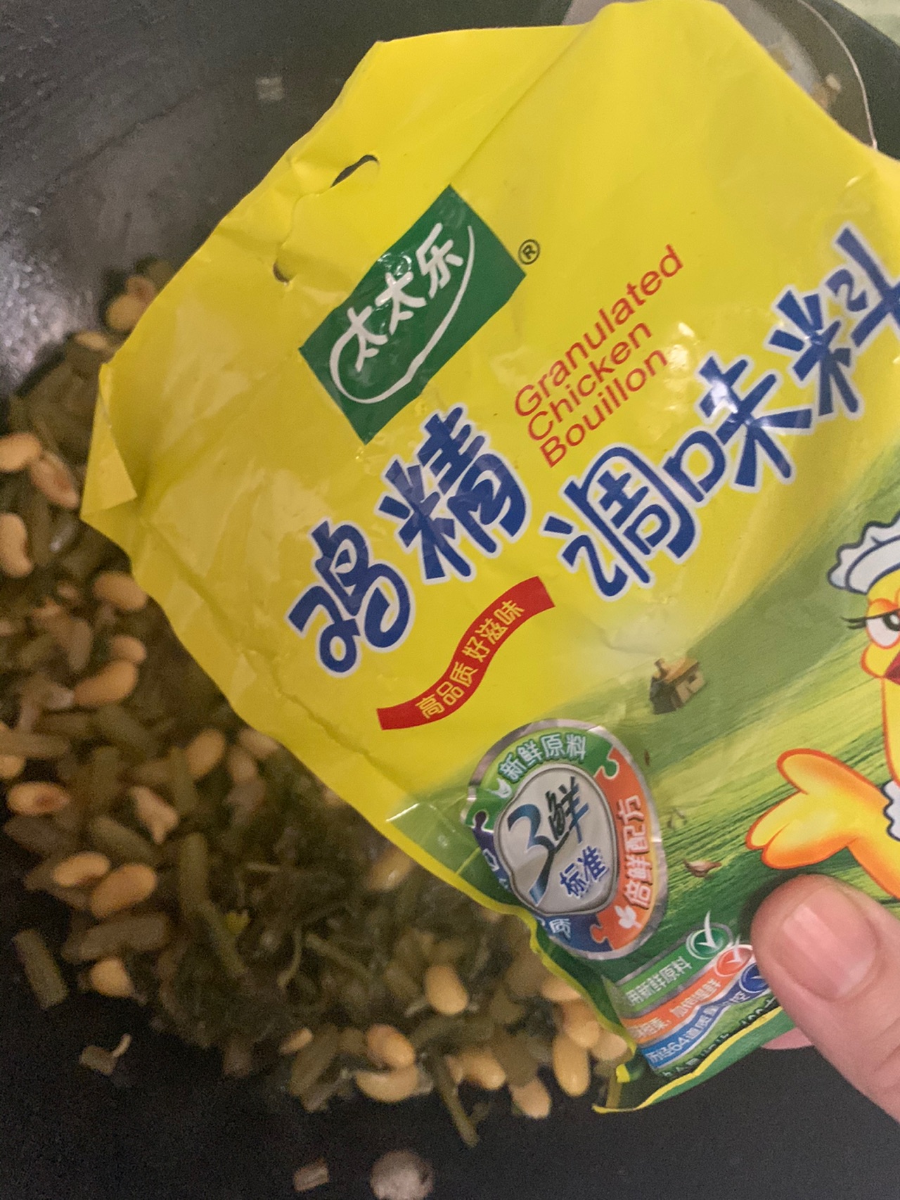 雪菜炒黄豆