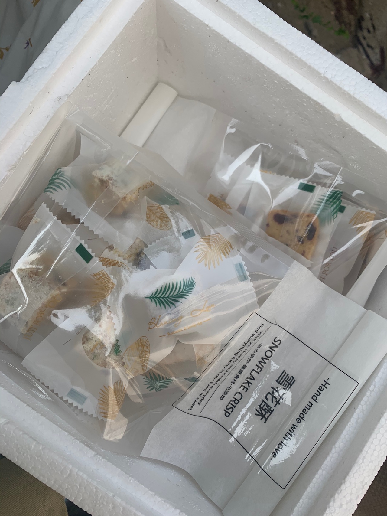 雪花酥