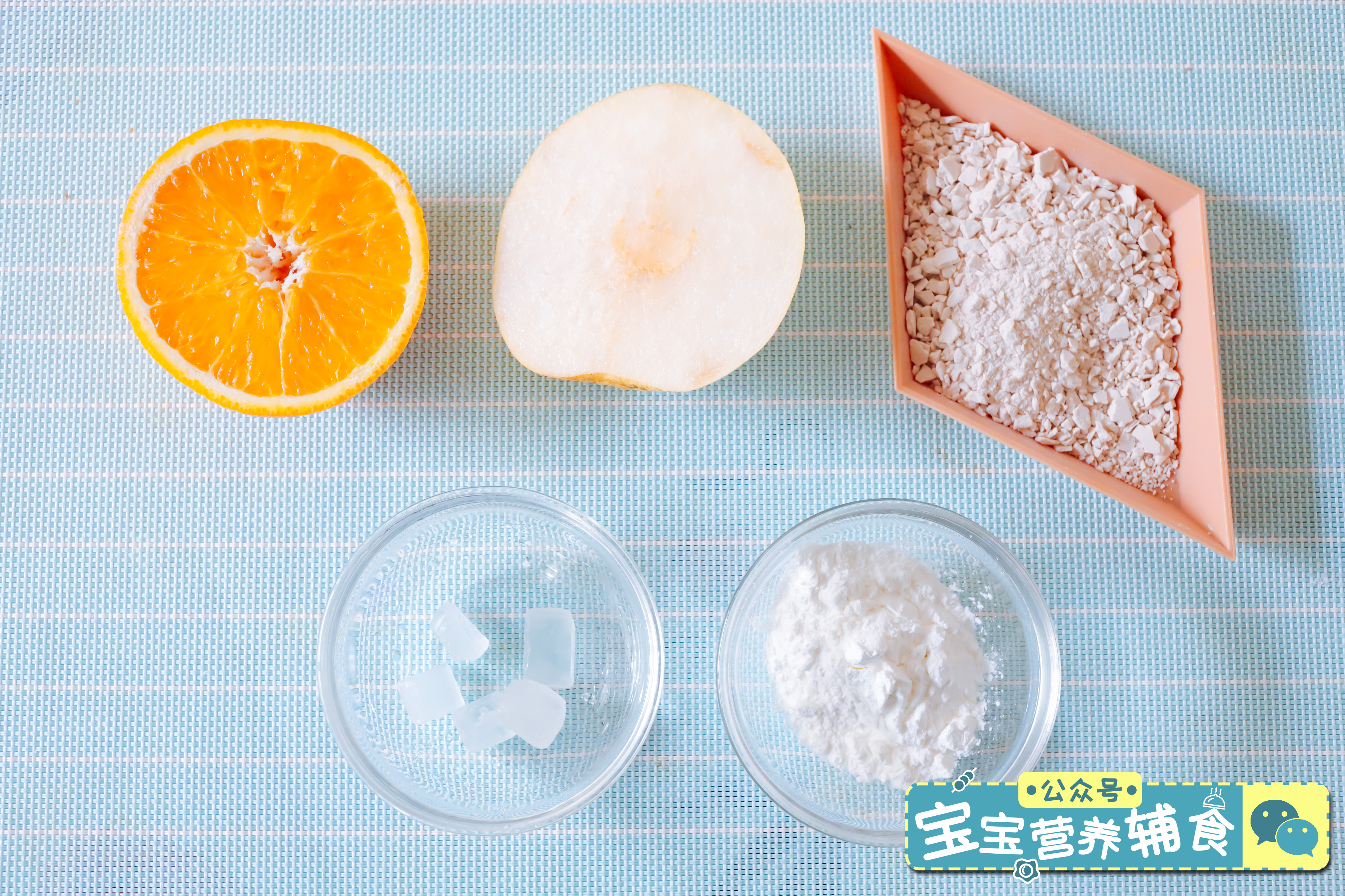 雪梨藕粉棒棒糖