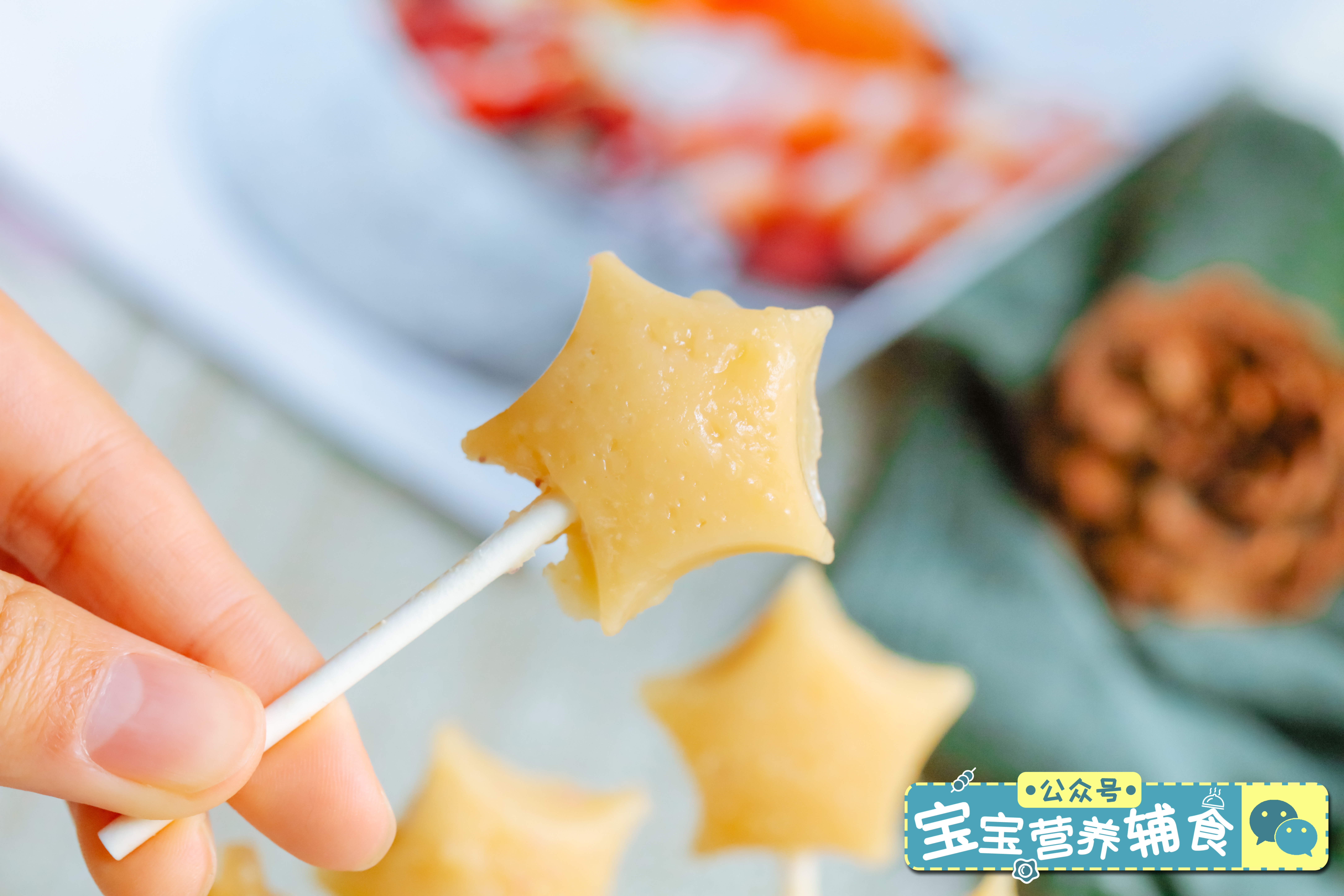雪梨藕粉棒棒糖