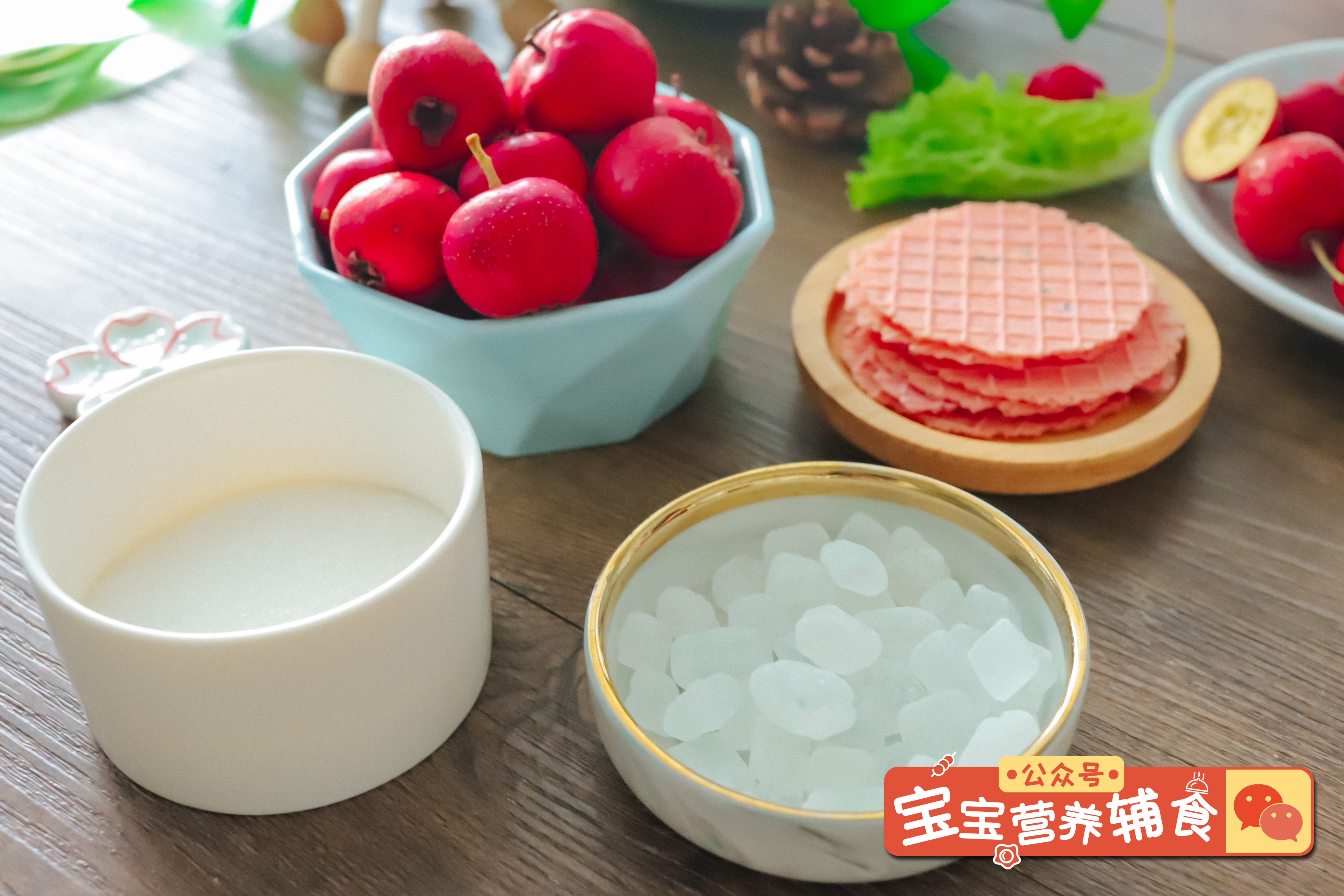 雪丽球